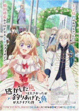 妖神记漫画人物叶紫芸档案图