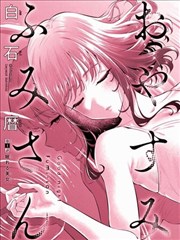 妖神记漫画人物聂离档案图